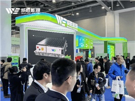 66体育直播平台
精彩亮相国际储能大会，多场景储能解决方案引关注