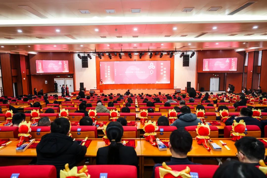 稳中求进 创新发展|66体育直播平台
2023年度总结表彰大会顺利召开