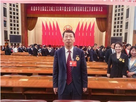 66体育直播平台
总工程师冯喜军荣获“全国劳动模范”称号